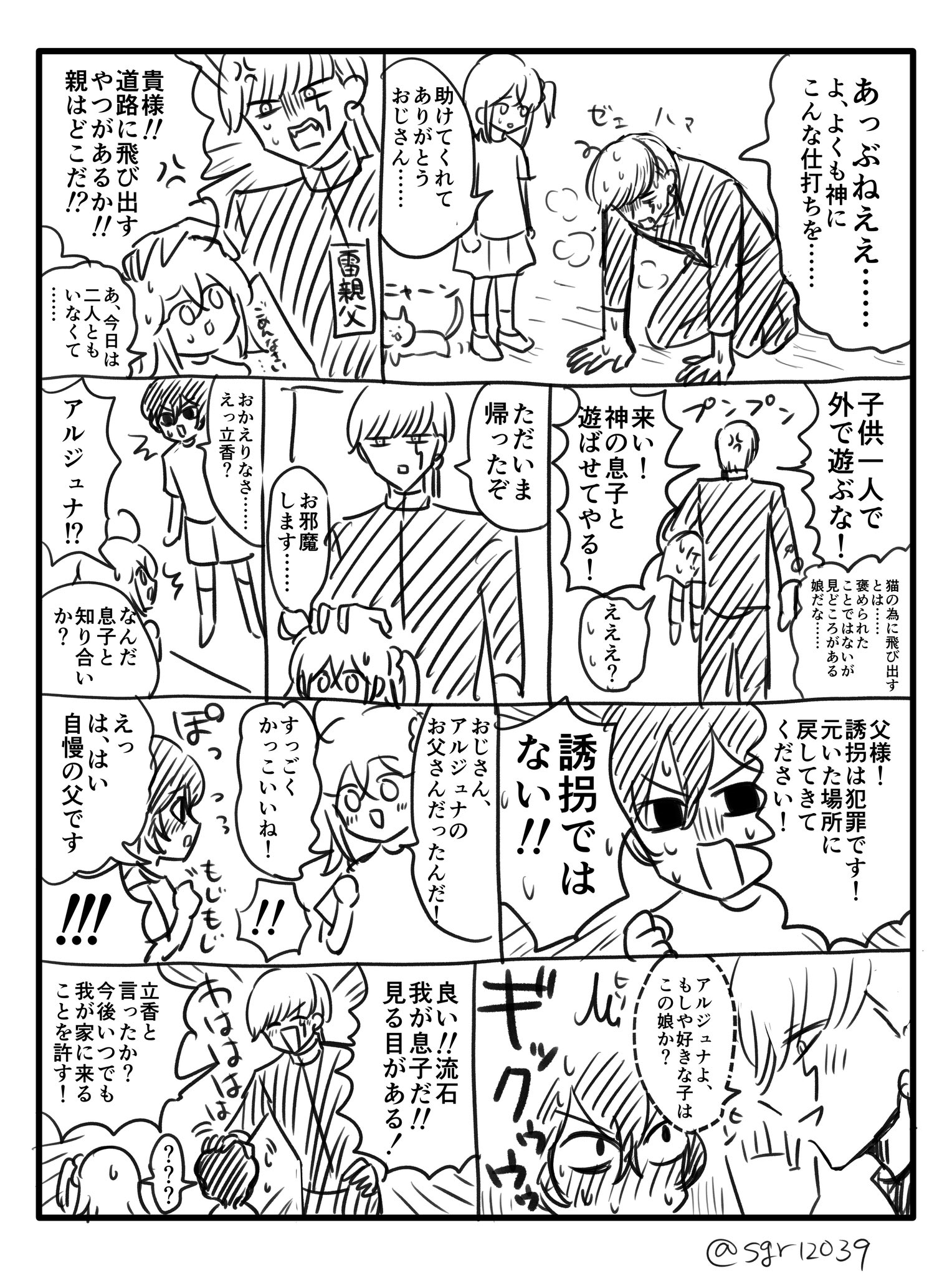 ニコ様ご相談ページ dvHUi_WB_200x200.jpg