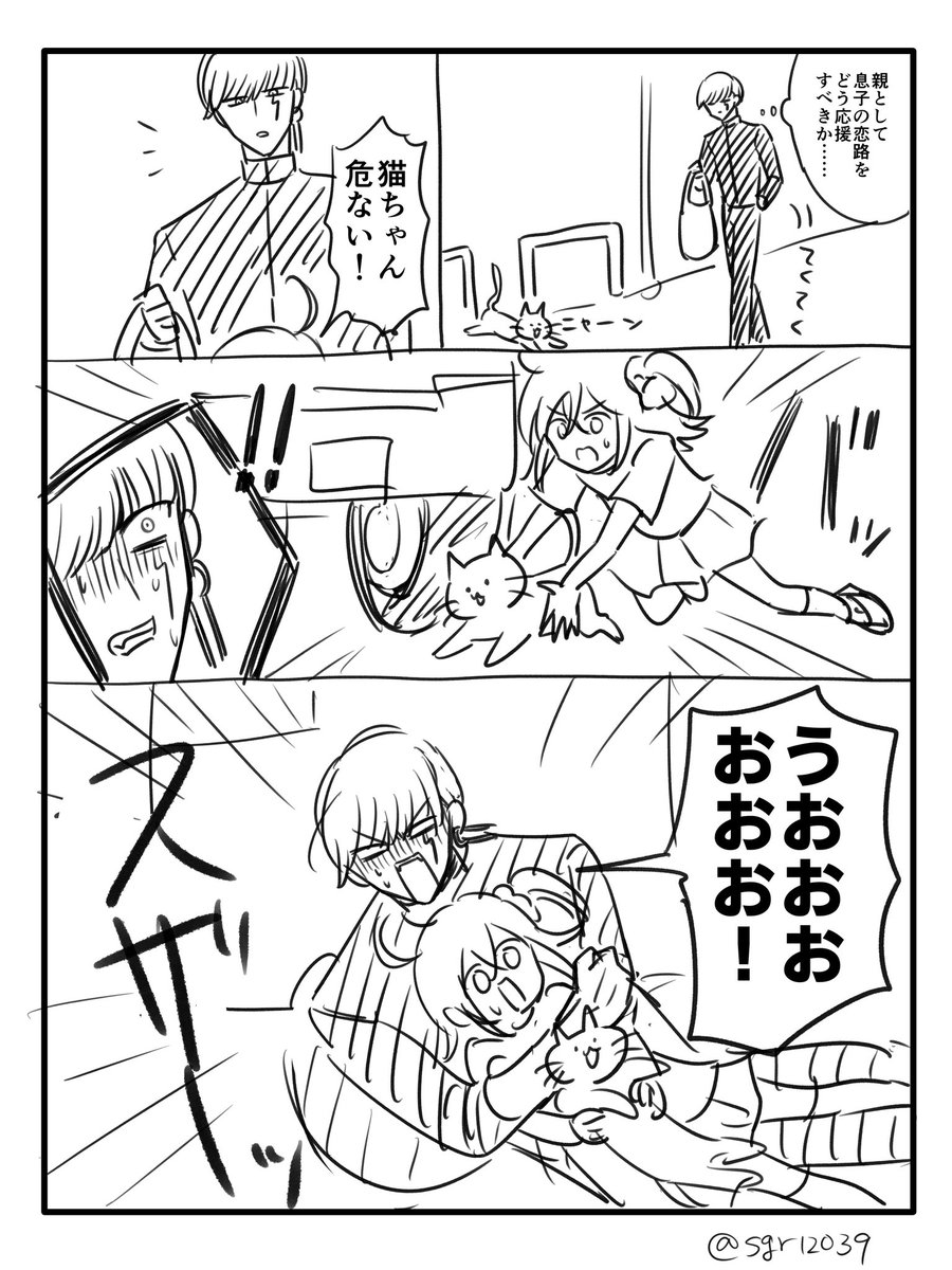 しぐれ (@sgr12039) / X