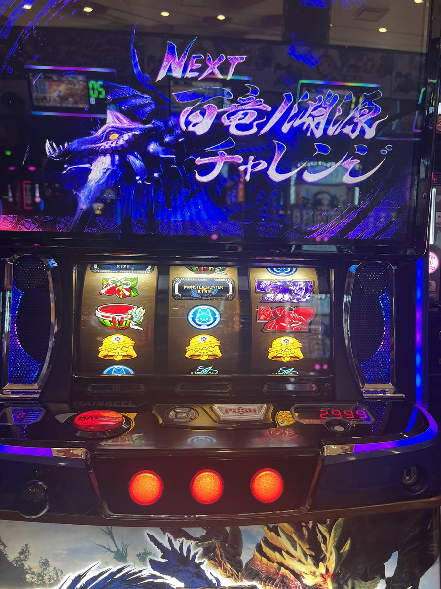 FAji_ko's tweet photo. ここは通したが、次負けた笑😆 https://t.co/Wau1LBkJNw