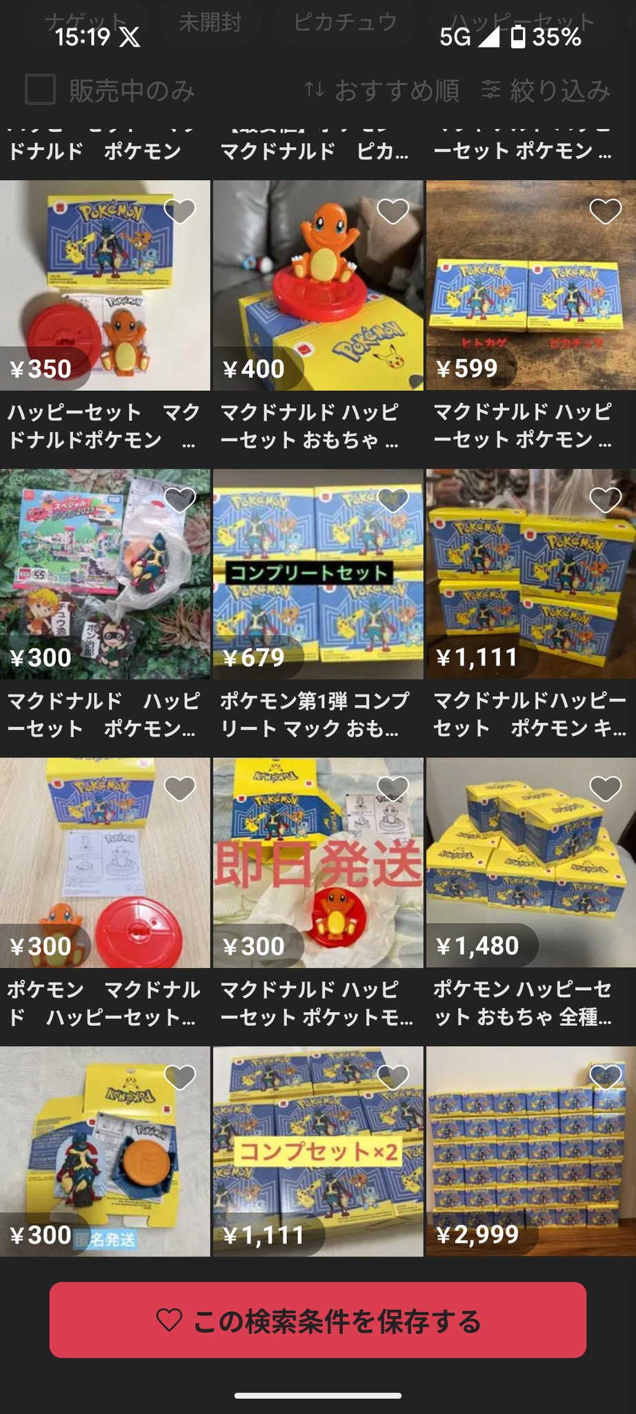MAC 3個セット　即購入禁止✖︎ TAMUTAMU on X: 