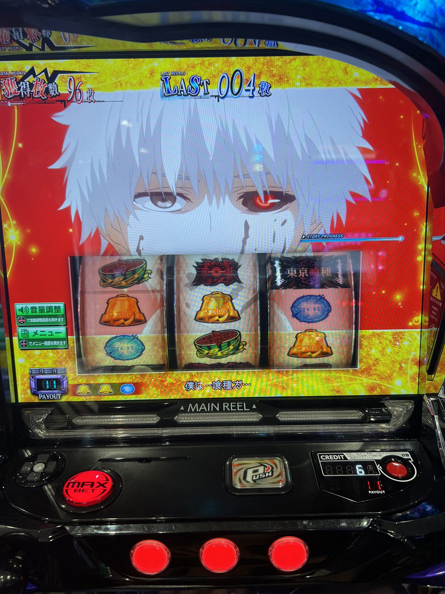 スマスロユニット　簡易型　⭕️4月プログラム最新版⭕️ スマスロユニット 簡易型 ⭕️4月プログラム最新版⭕️ ジーグ
