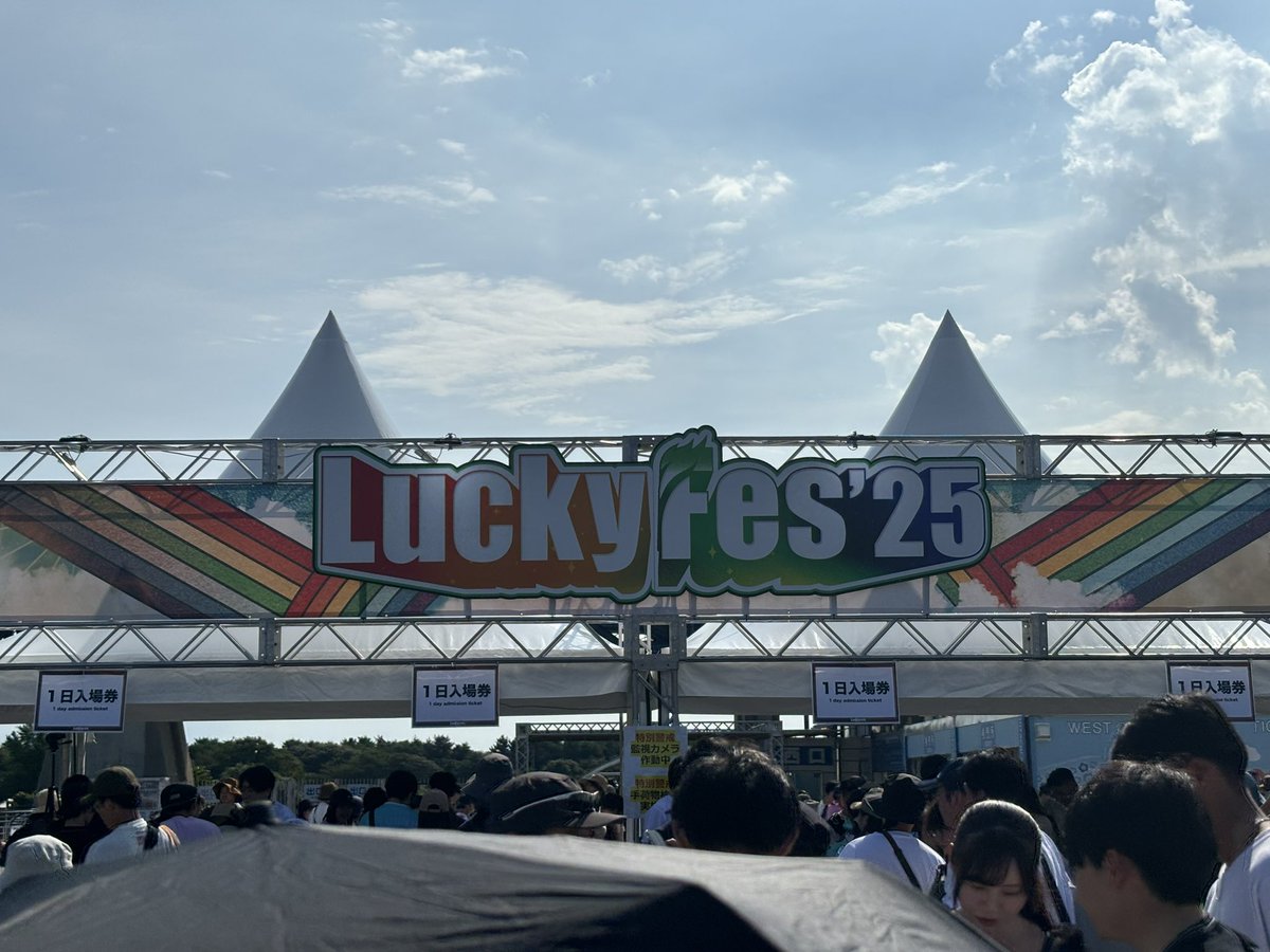 toshiomax711's tweet photo. 初参戦！

ラッキーフェス！

とにかく暑い🥵🥵 https://t.co/yl55GkvrRh
