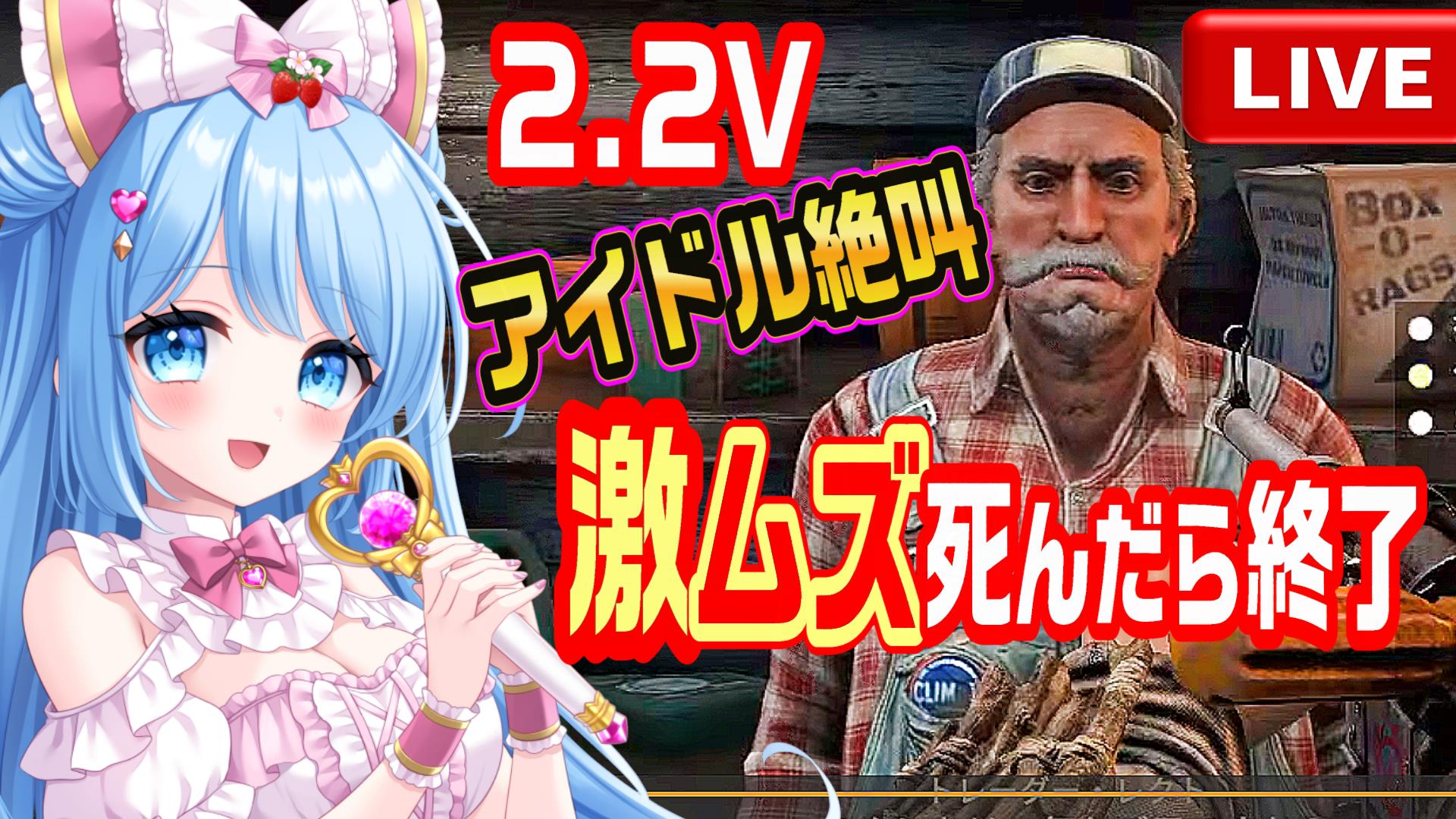 2CD)ヴァリアス/死は…始まりに過ぎない III 三ツ星ルナちゃんVsinger/vtuber on X: 
