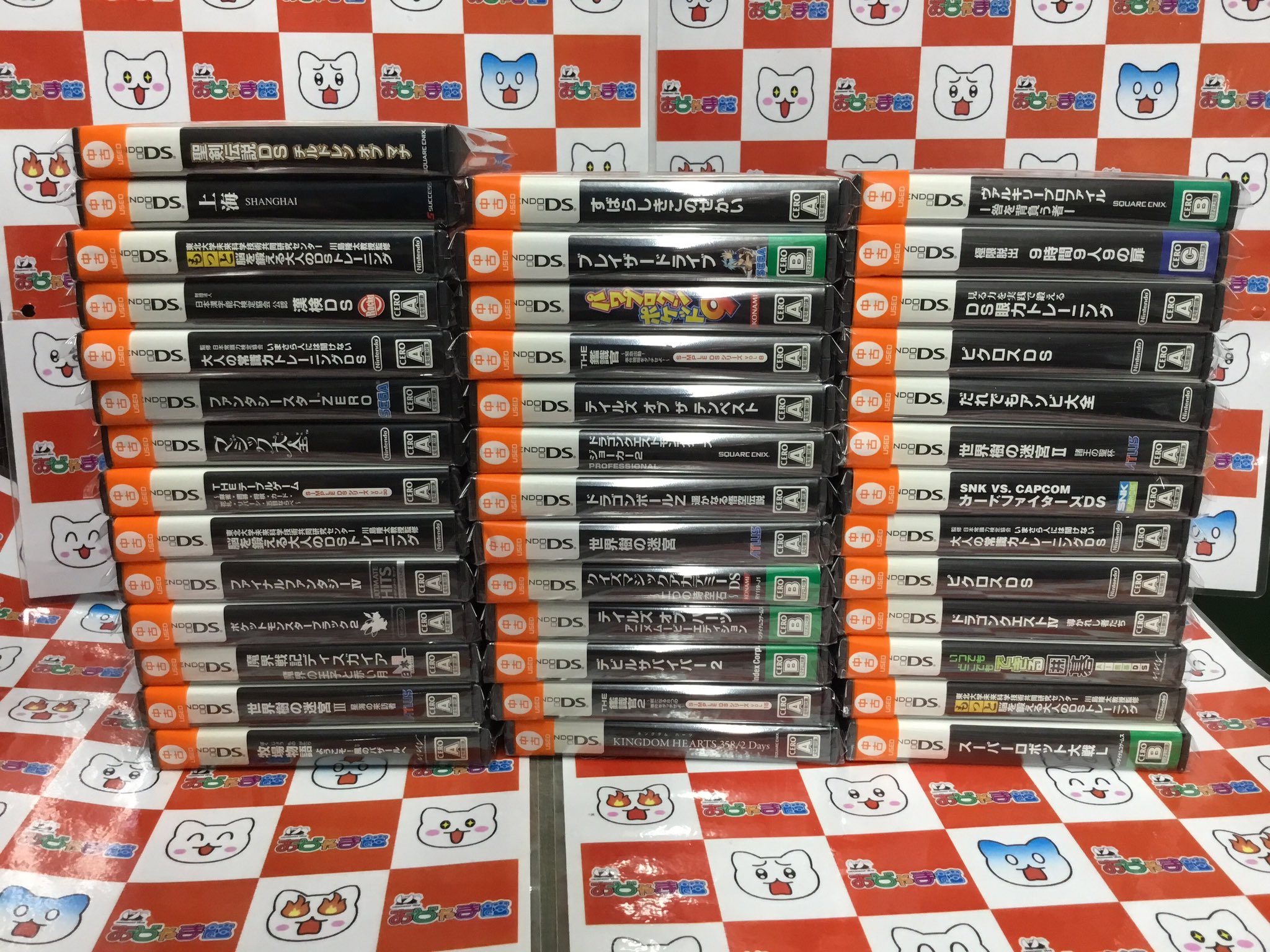 DSソフト寄せ集め DS ニンテンドーDS たまごっちのプチプチおみせっち ごひーきに