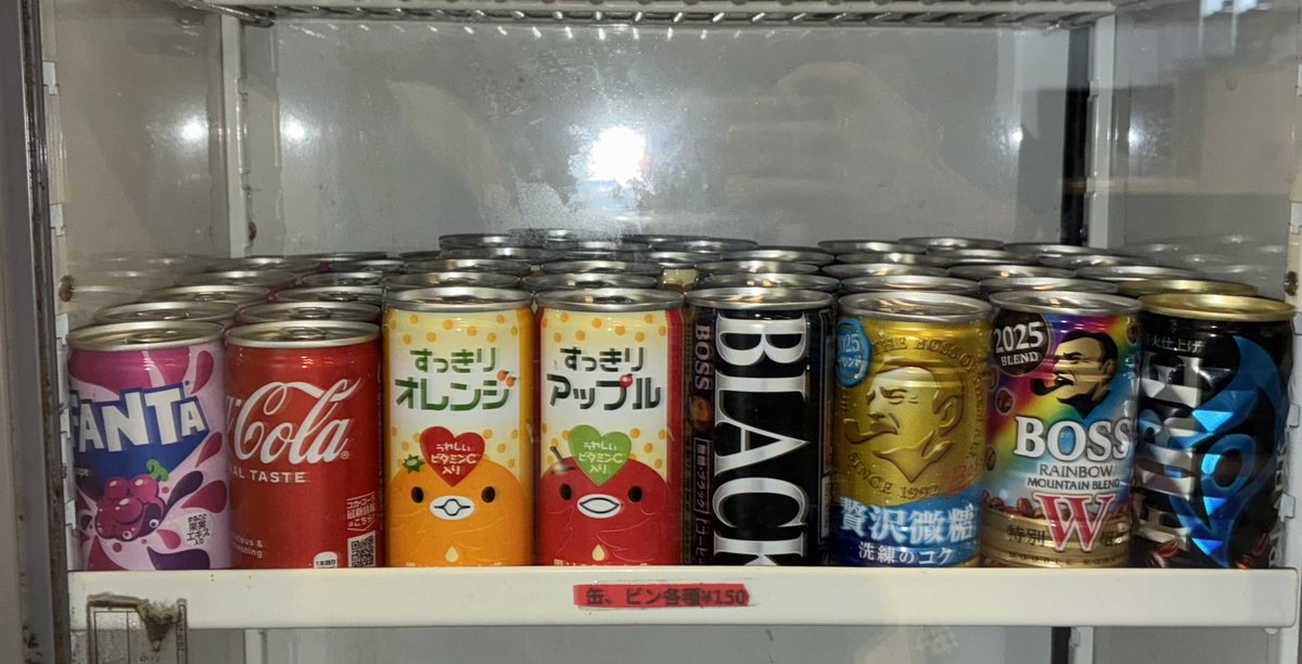 [お知らせ📢]
本日より缶ジュースが販売開始になりました！

暑い夏に冷たいジュースを一口どーぞ！

#スタジオ #ジュース