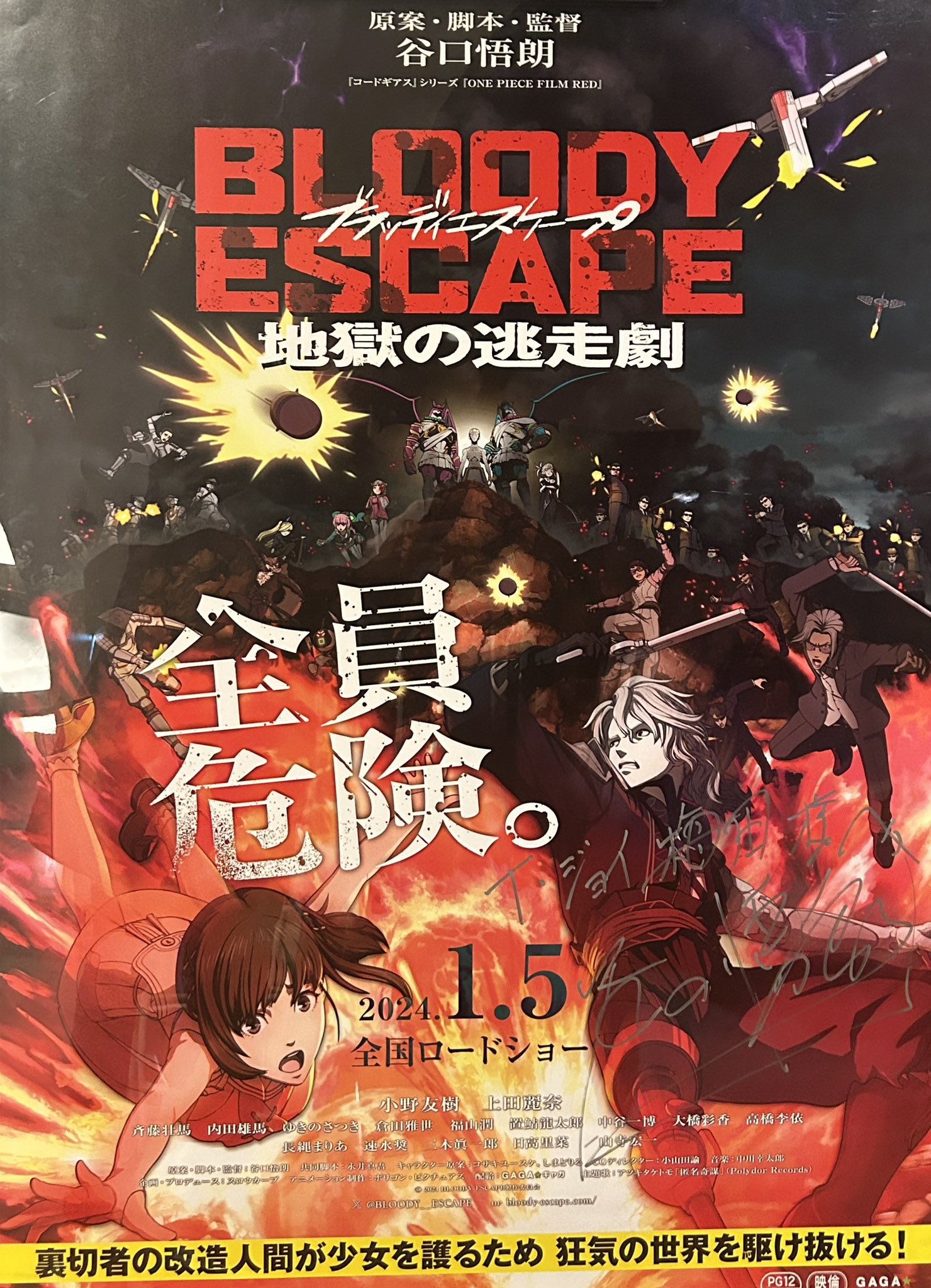 ナカザワショーコ　上野ランドオープン記念　招き猫の大福　⭐︎20体限定⭐︎ 楽天市場】猫壱 おちつくネット 筒型(1個)【猫壱】 : 楽天24