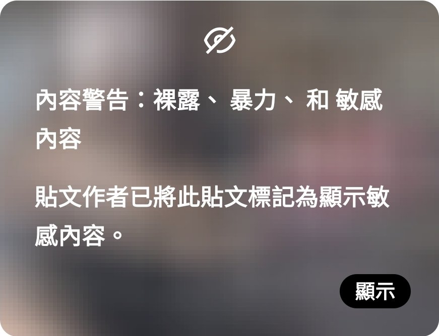 tyty4582672's tweet photo. 各位大神們🙏🙏，可以指導小弟嗎？
不知道為何突然不能顯示？前幾天都正常可看說🥺🥺

大家也跟我一樣嗎？ https://t.co/6dDuzaGSY7