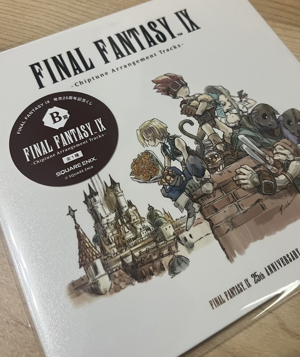 カミさんに突然渡されてびっくりしたし嬉しい