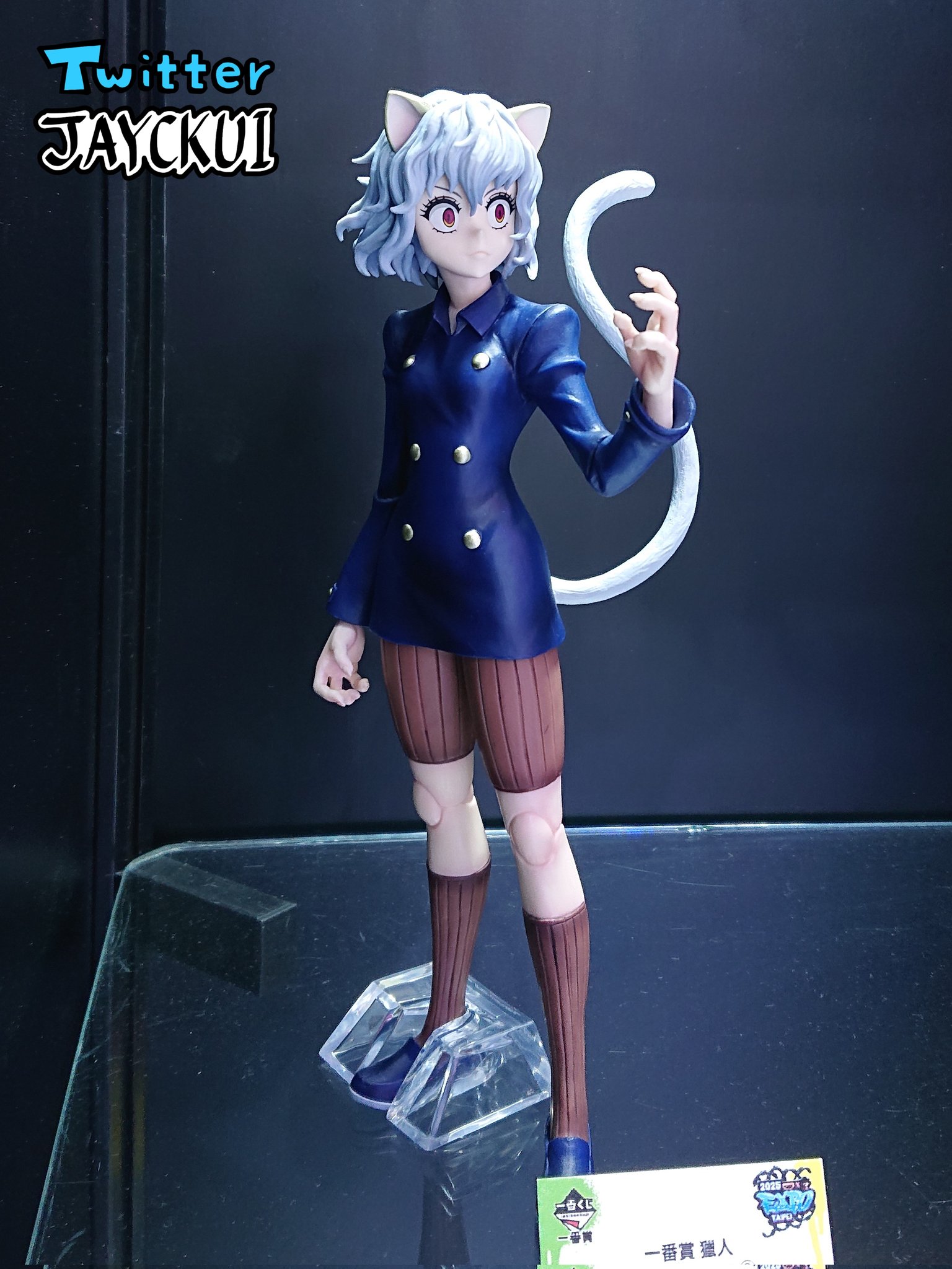 ネフェルピトー MASTERLISEフィギュア 一番くじe賞 1番くじ HUNTER