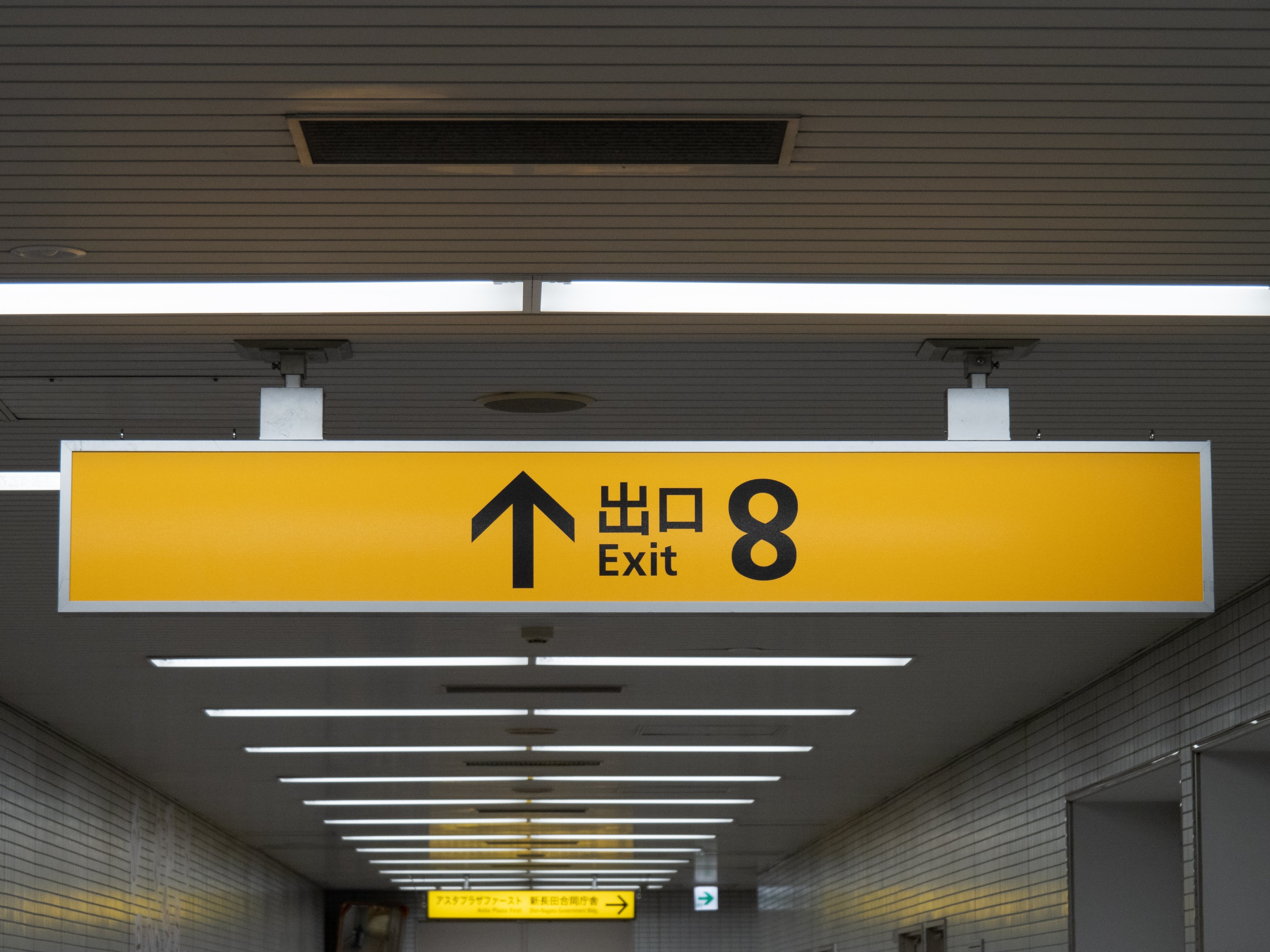値下げ‼️行き先板☆看板☆下関、八代 ふろおけ on X: 