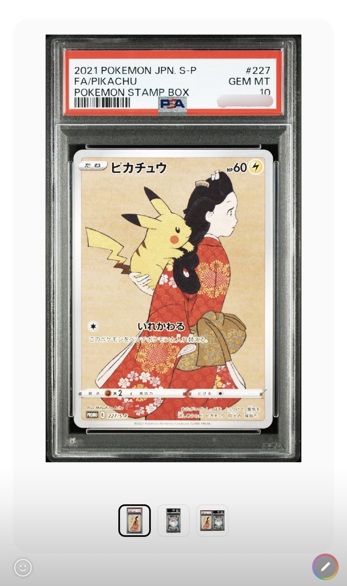 欲しいカードあれば まとめて売ります。　コメントお待ちしてます しお🐰通販中 on X: 