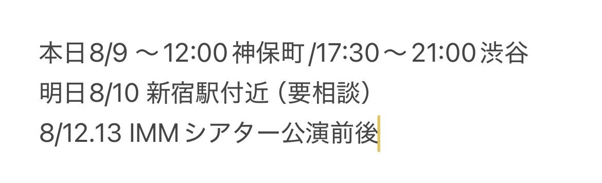 itmytosh's tweet photo. 【交換】
オールマンゲキTOKYO 4カットフォトステッカー

譲:画像のもの

求:エルフ（ピンのみ）めぞん　黒帯　ナイチンゲールダンス

手渡しのみ・複数交換優先。お心あたりの方はリプまたはDMにてお気軽にお声がけください https://t.co/5ctR7R4ywq