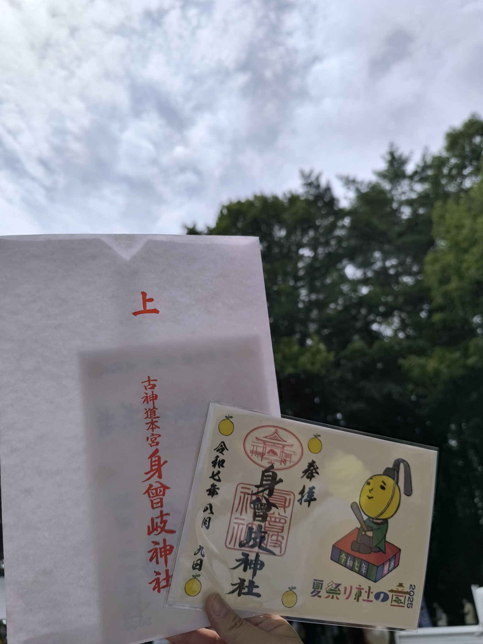 ゆずのみくじ　身曾岐神社　クリアケース ゆずの輪 Presents 夏祭り 杜の音 2025」ライブ当日の会場施策