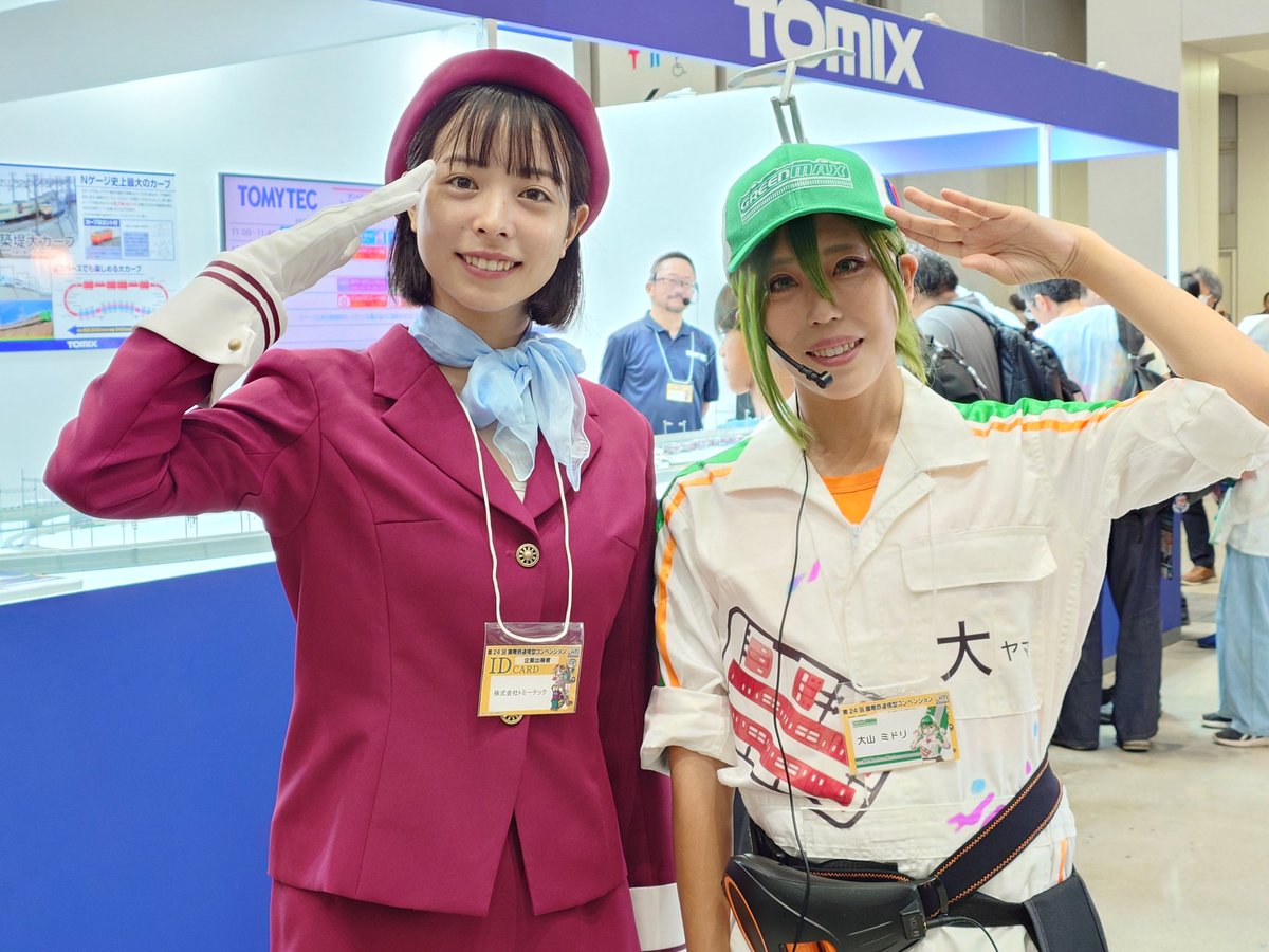 歴史的ツーショット