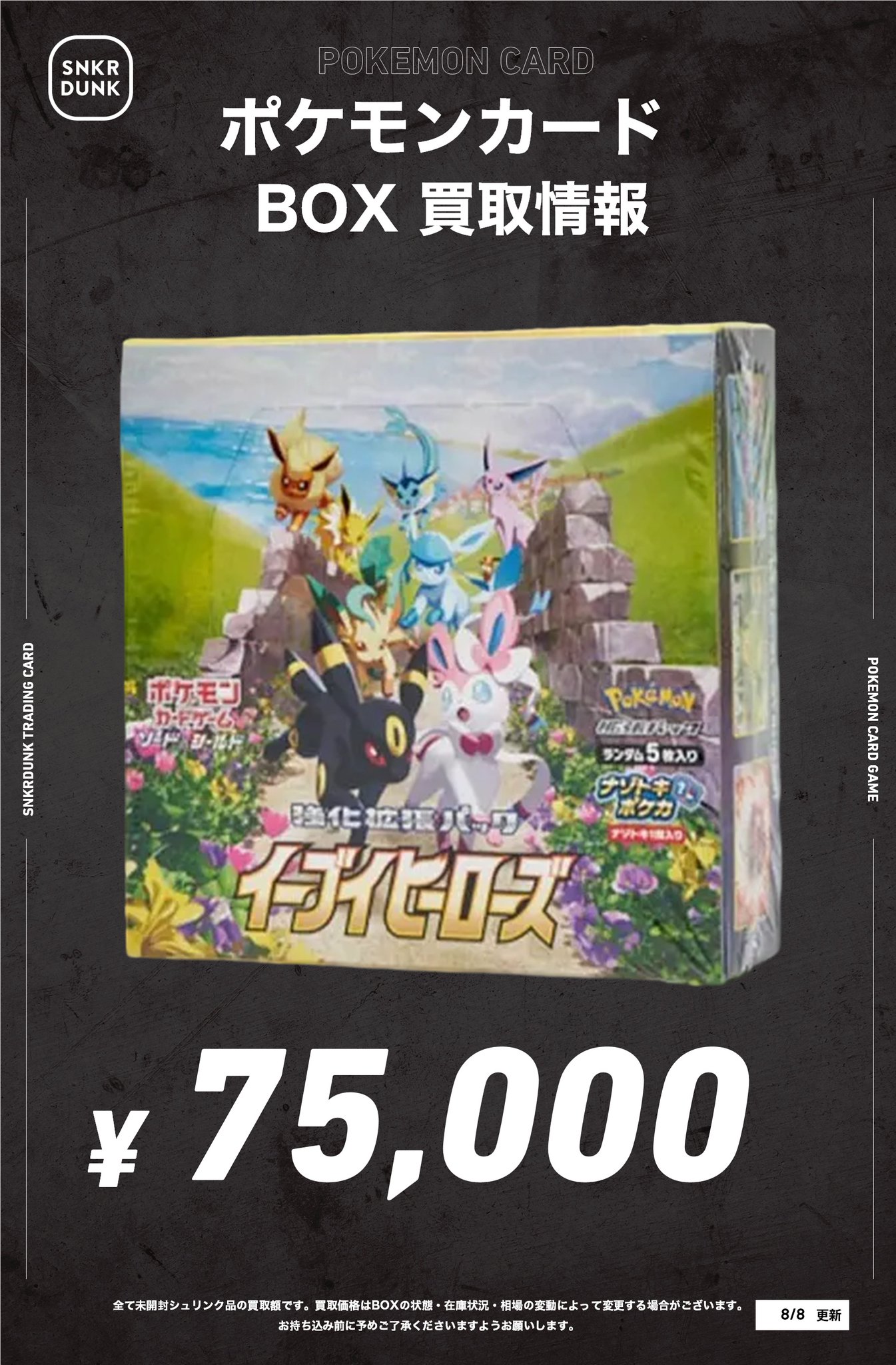 ポケモン - ポケモンカード　あきすけ Amazon.co.jp: ポケモンカードゲーム カイリューEX（SR