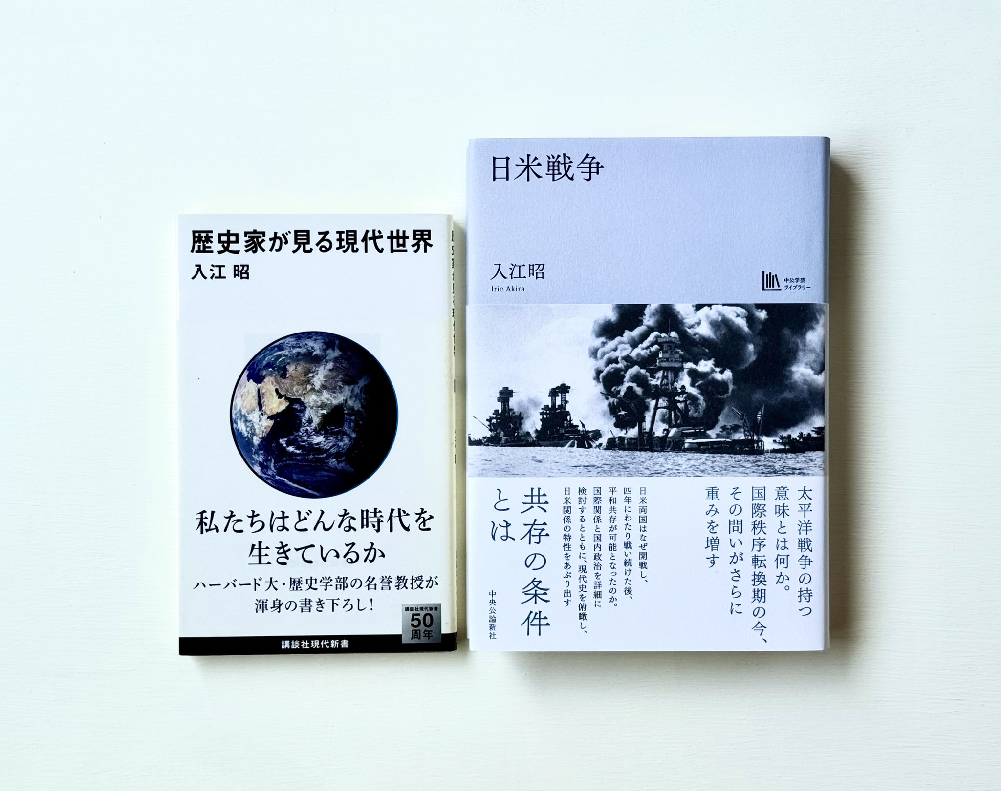 中央公論新社の単行本 on X: 