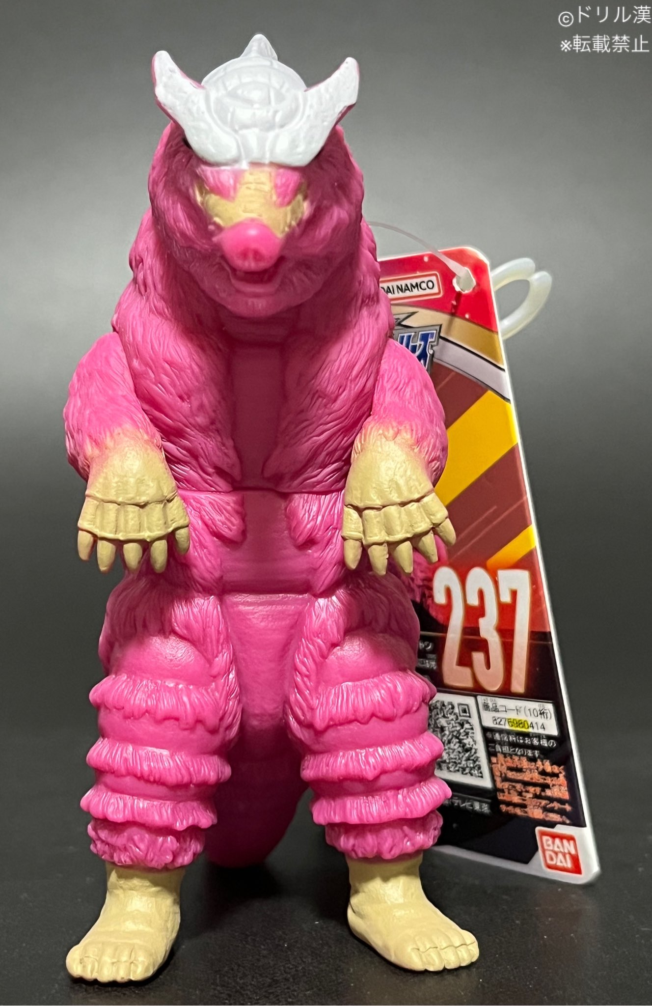 私立ソフビ怪獣博物館 on X: 