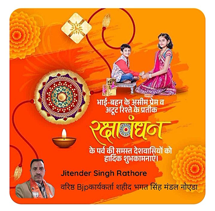 rajputrss1's tweet image. 🙏🙏