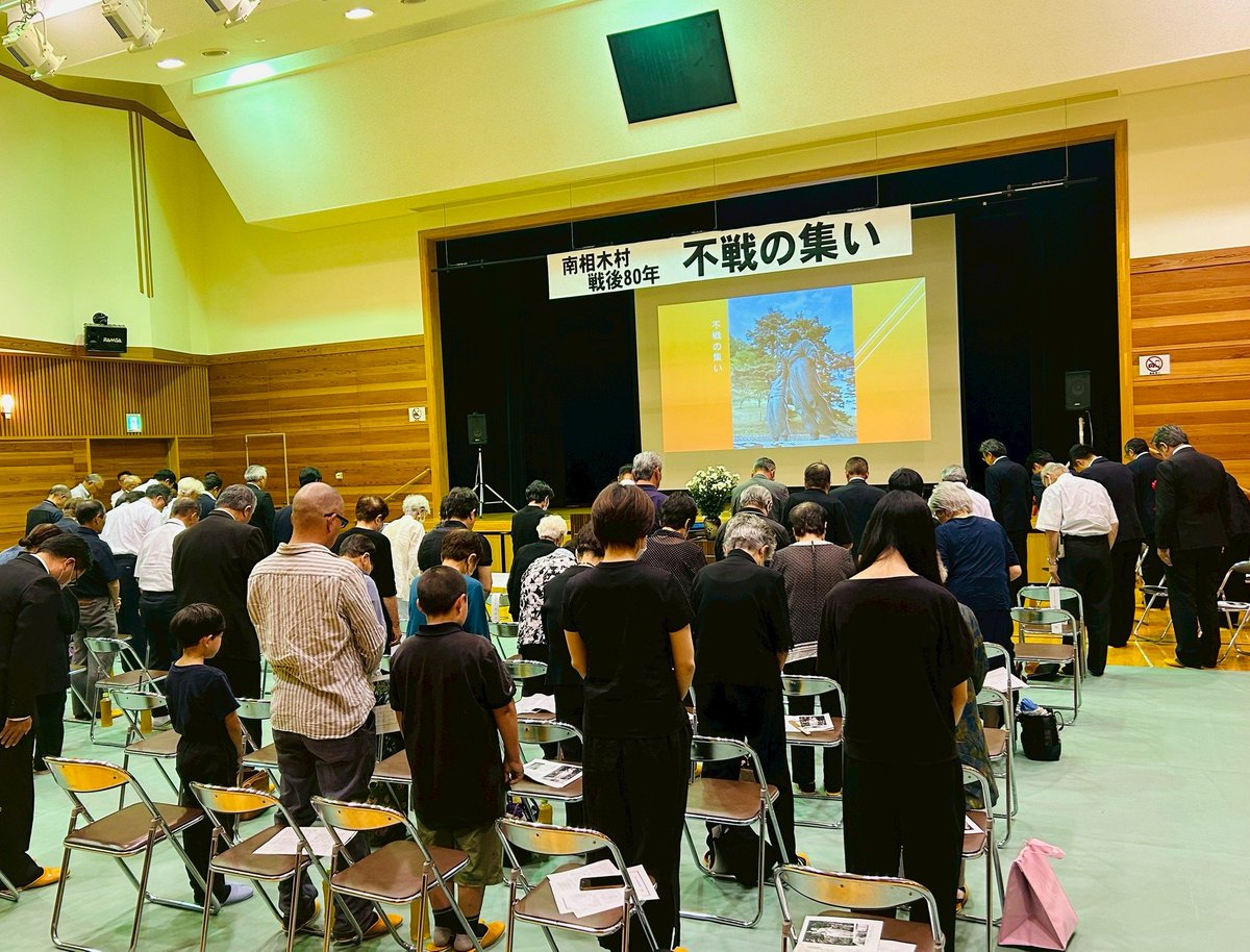 杉尾ひでや 参議院議員 長野県選出 tweet media