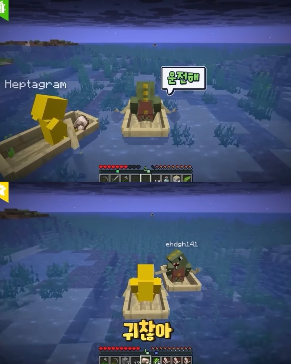 개인적으로 이거 진짜 웃겼음 공룡이가 뜰기한테 보트 뺏겨서 각별 진짜 웬일로! 선심쓰듯! 낙오된 공룡 태우러 가는데 
공룡 알아서 새 보트 만들고 룡벅룡벅 걸어감...ㅋㅋ 운전싫어하는 각별만 손해보았다는 아름다운이야기