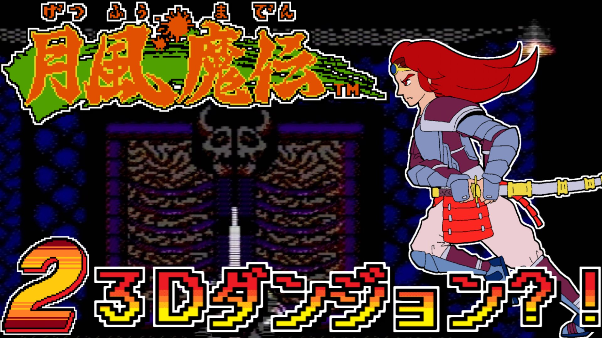 ファミコン Super Famicom STREET FIGHTER II 2 Nintendo Capcom Cartridge