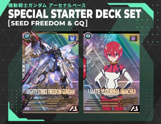 約5000枚 まとめ ガンダムカード アーセナルベース ガンダムウォー TCGshop193NET(通販)@ロルカナ🔥ガンダムカードゲーム🔥ガンダム