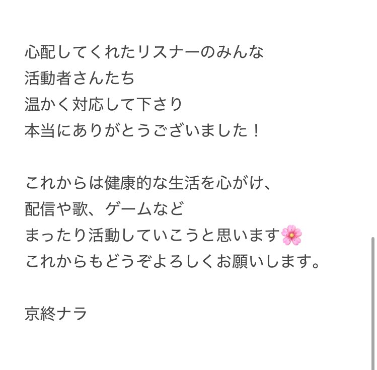 やっと動画にできたのでご報告です。
ご心配をおかけしてすみません。
ナラはとても元気です！！！！！！

みんなも夜更かし、スマホの見すぎ、ゲームのやり過ぎなど、いま一度自分の生活習慣や健康状態を見直してね｡ﾟ(ﾟ´ω`ﾟ)ﾟ｡

▼説明動画
vt.tiktok.com/ZSSbggjbq/