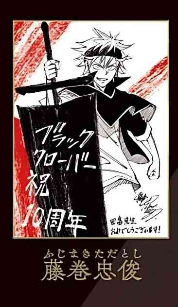 Yusuke Murata (One Punch Man)
Yuto Suzuki (Sakamoto Days)
Koyoharu Gotouge (Demon Slayer)
Tadatoshi Fujimaki (Kuroko's Basketball)