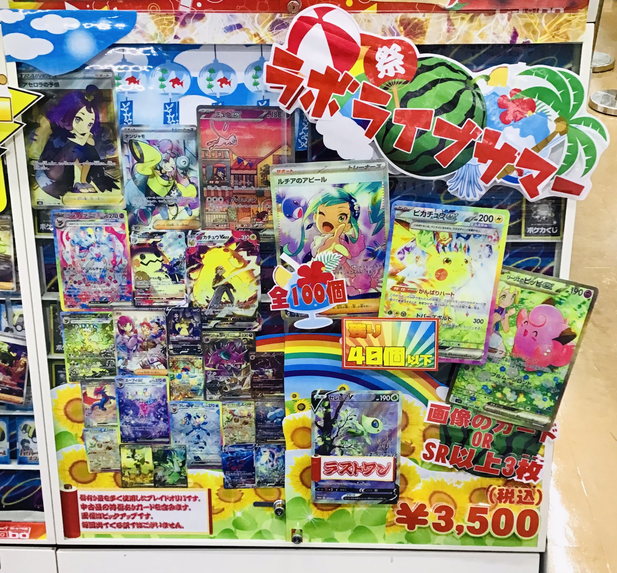 ポケモンカード　AR 52枚　まとめ売り　バラ売⭕️ カードラボ 小倉店 on X: 