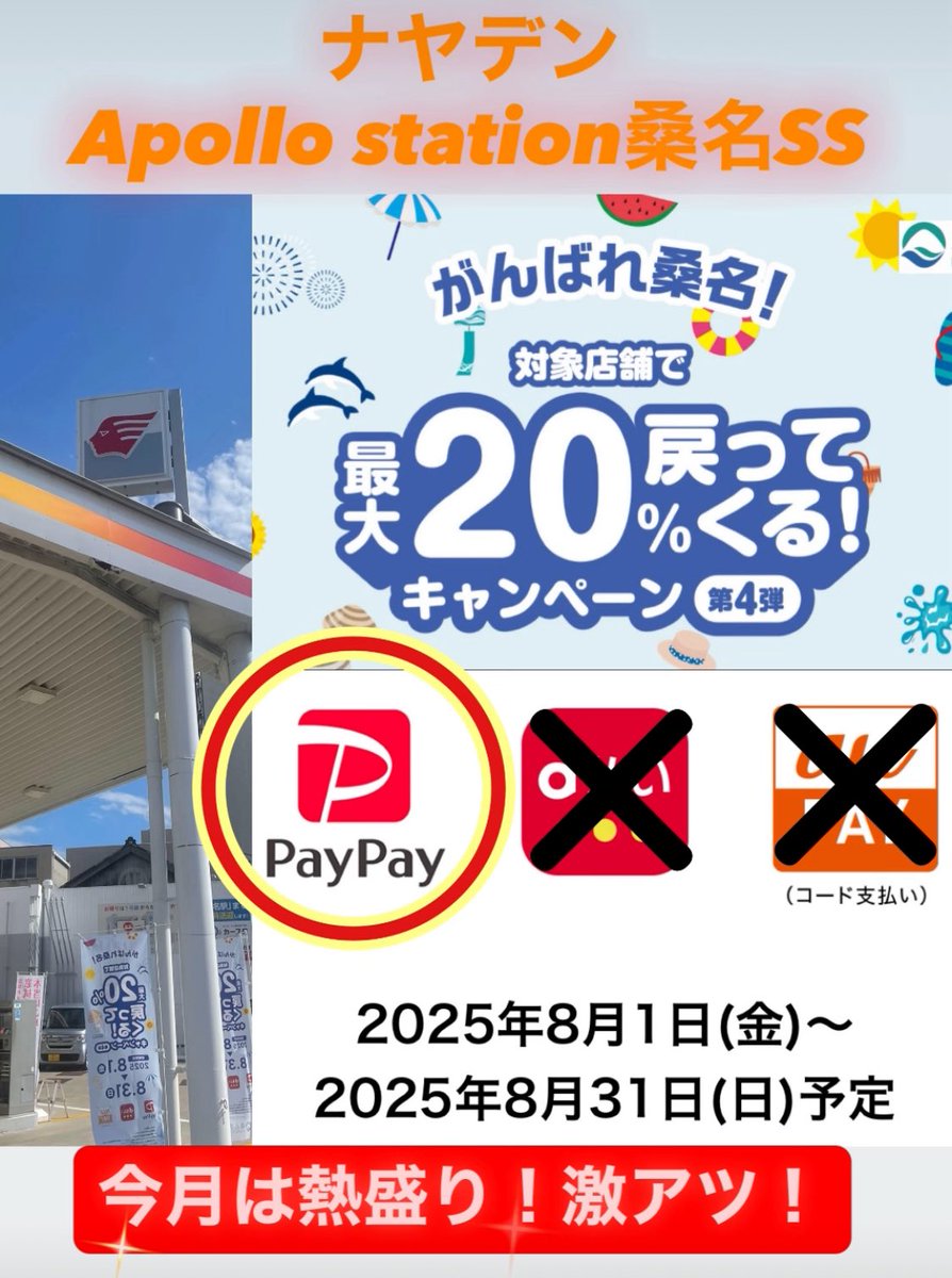 連休入りましたねー！
桑名からお出掛けする方、桑名にお越し頂く方、今月の桑名市は大変お得にお買い物できます🉐
是非、当店へも寄っててなー！
博多のレトルトカレーもあります！

s.paypay.ne.jp/FLez5

#がんばれ桑名　#長島スパーランド