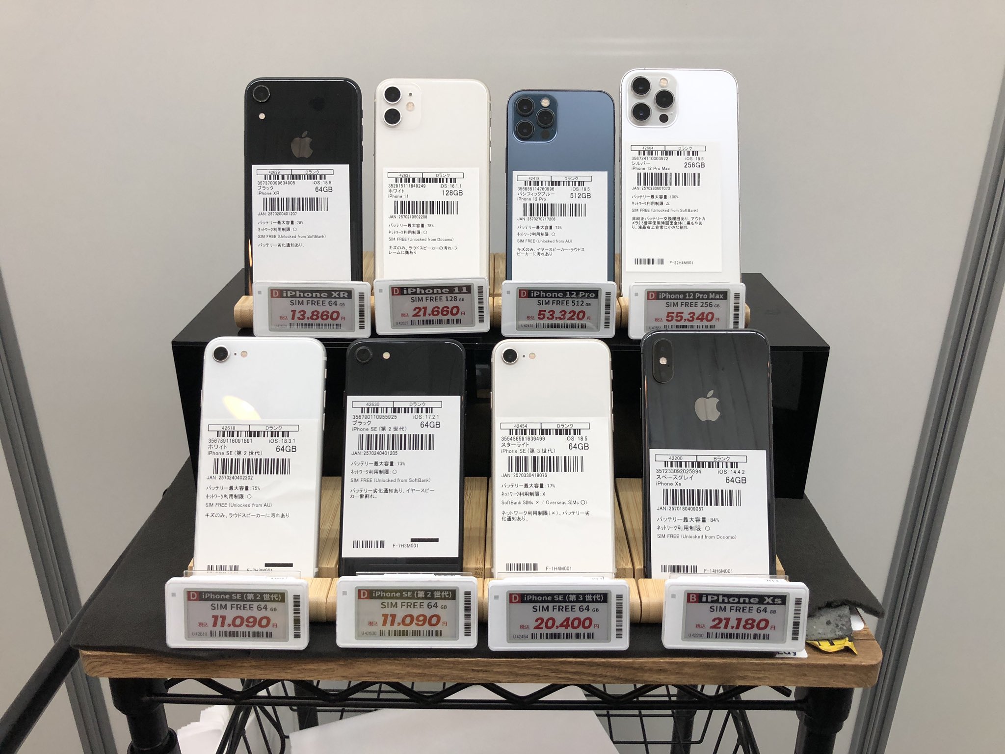iPhone まとめ売り iPhone 14 【あすつく、土日、祝日発送】中古品【Bランク】海外