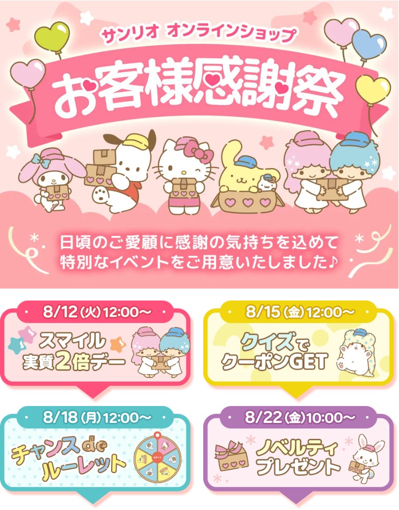 ハンギョドン💙グッズ情報 on X: 