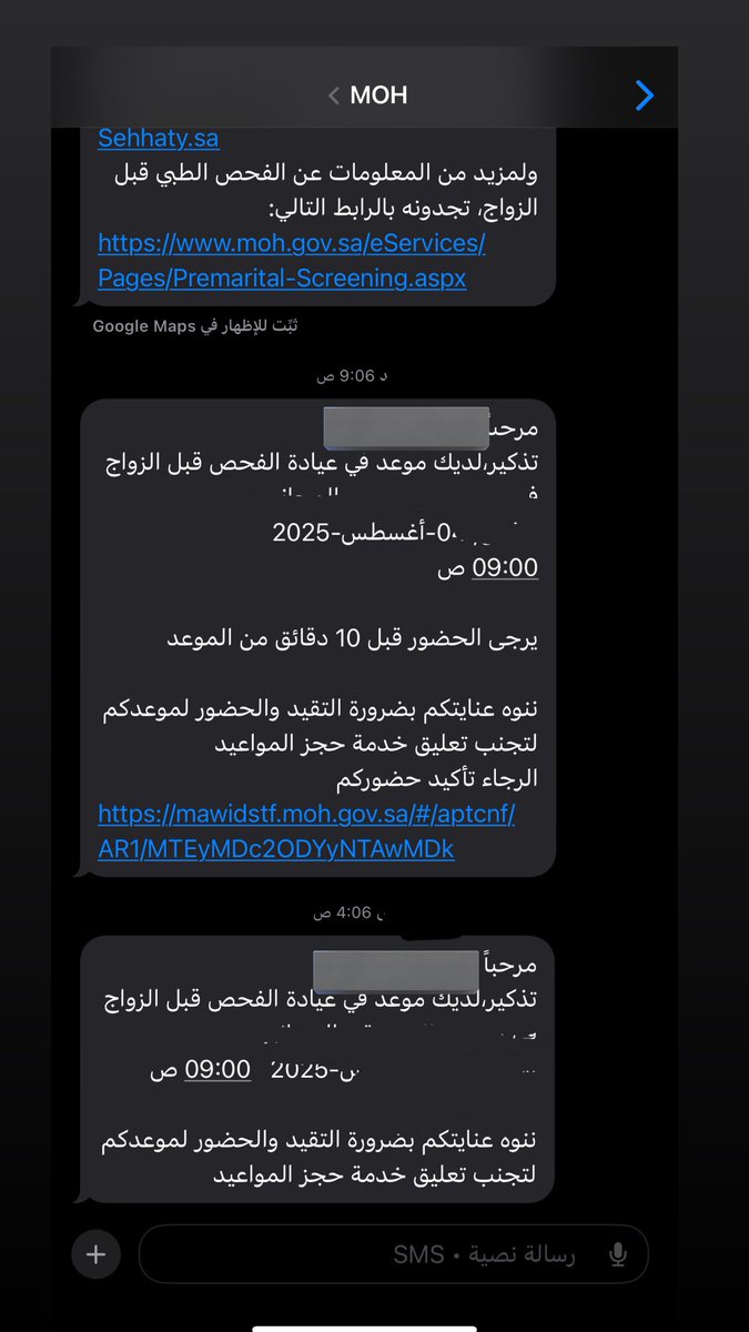 غَسق tweet media