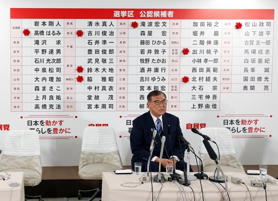 Japanese PM Shigeru Ishiba reiterated his intention to stay on as Japan's leader, as his ruling LDP held a key decision-making meeting following a major parliamentary election loss xhtxs.cn/5OY