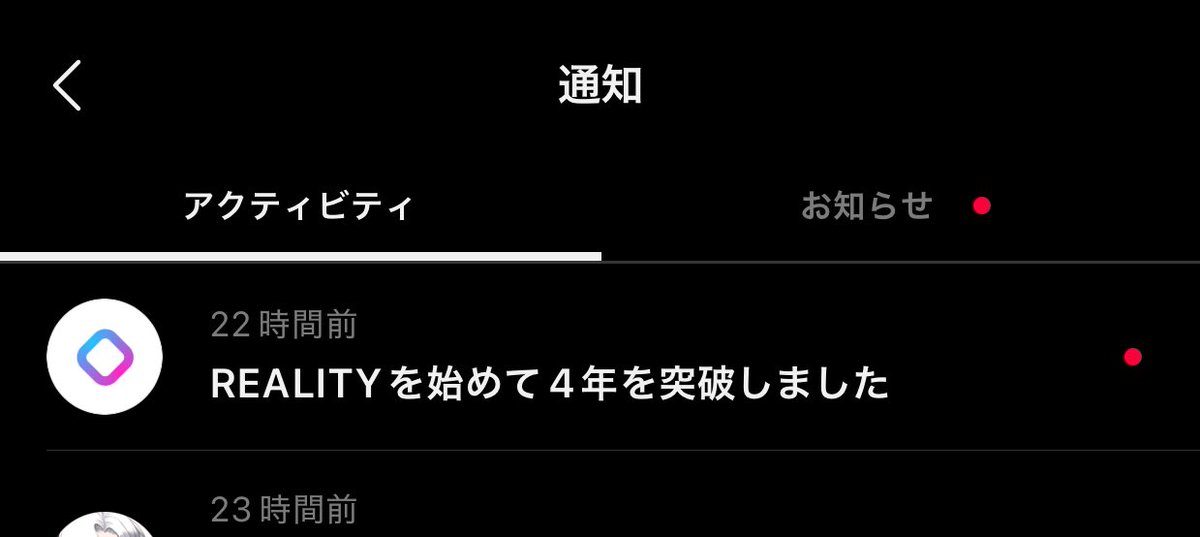 ChaMii_reality's tweet photo. 昨日のポストなんだか変になってるけど
そのままにします！！

そういえば僕も4周年でした✨️
忘れてましたww https://t.co/0pfNGJ1zYJ