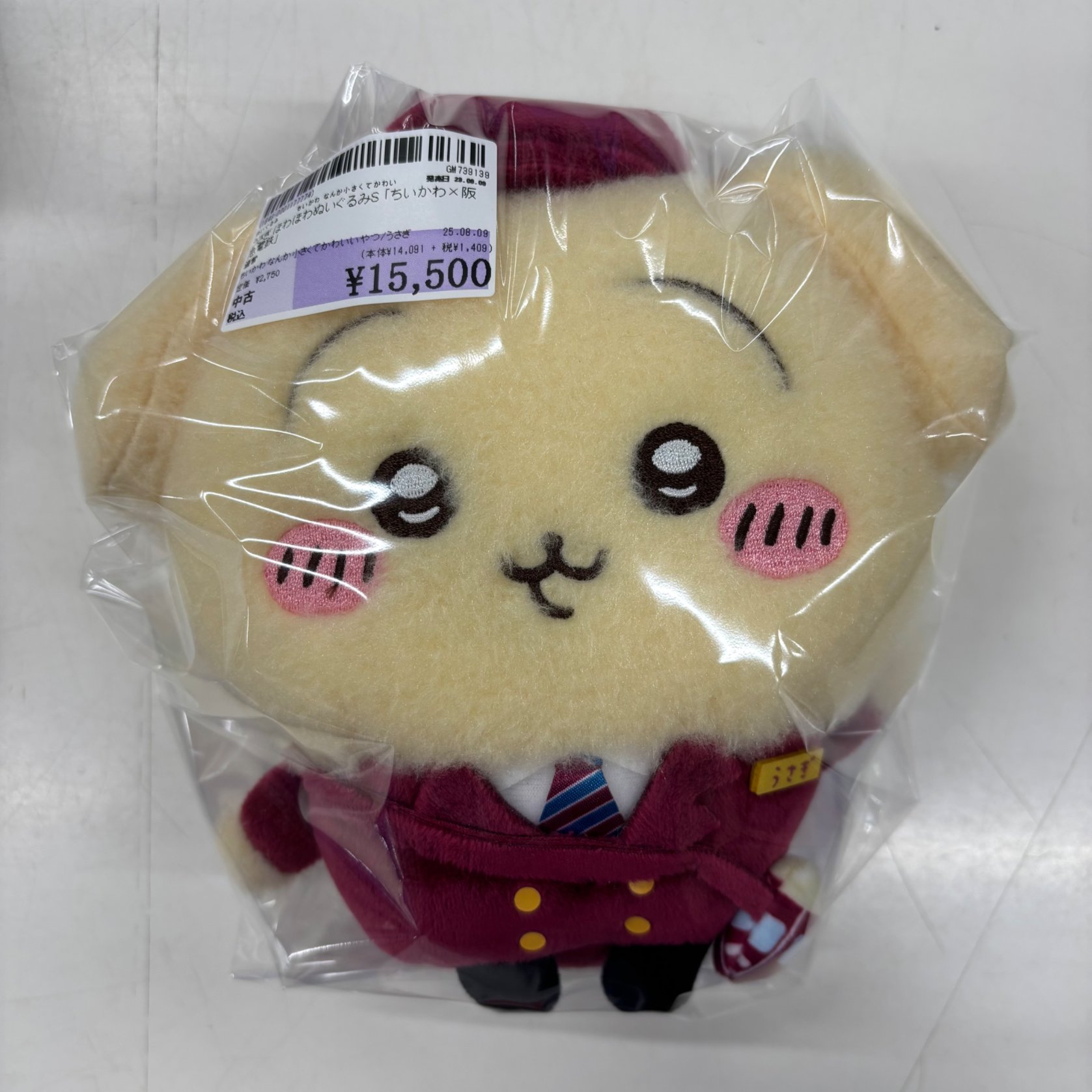 駿河屋 千葉中央店 on X: 