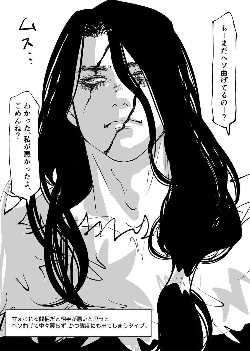 #dcst夢  #dcstプラス 
🦁 結構子供っぽい人だと思っている。 