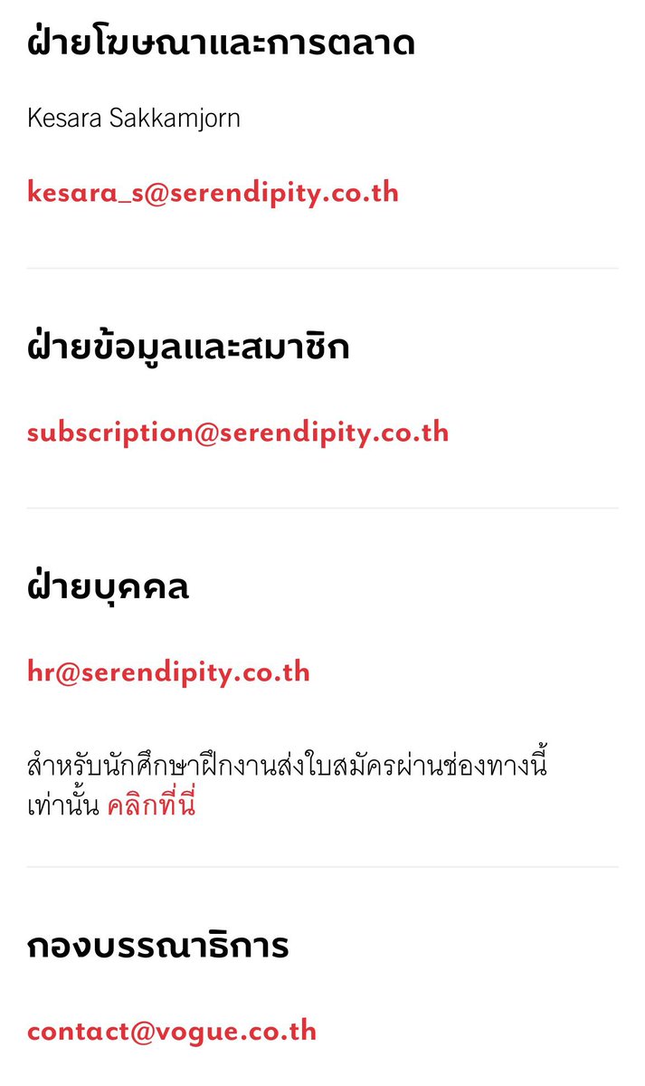Cha⁷_민윤기🐱🍊🥢 (@cha_yoonginuuna) on Twitter photo This is shockingly unprofessional behavior by <a href="/VogueThailand/">Vogue Thailand</a> and a poor representation of the Vogue Magazine brand <a href="/voguemagazine/">Vogue Magazine</a> <a href="/vogue/">Vogue Global Network</a> must take action and apologize to Jimin.
VOGUE THAILAND APOLOGIZE TO JIMIN This is shockingly unprofessional behavior by <a href="/VogueThailand/">Vogue Thailand</a> and a poor representation of the Vogue Magazine brand <a href="/voguemagazine/">Vogue Magazine</a> <a href="/vogue/">Vogue Global Network</a> must take action and apologize to Jimin.
VOGUE THAILAND APOLOGIZE TO JIMIN