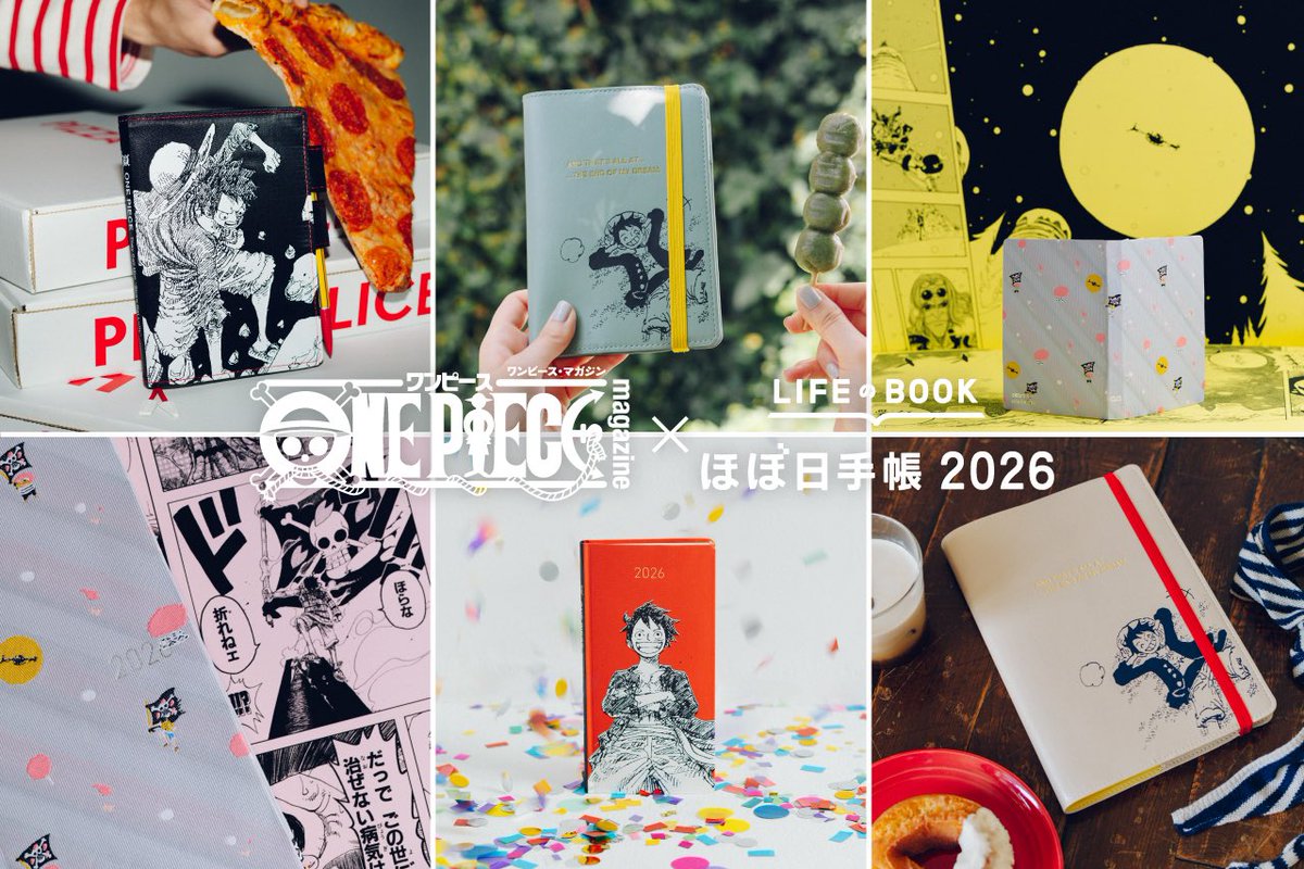 【100名限定】ワンピースマガジン クリアファイル2種セット ワンピース・マガジン【公式】 (@onepiece_mag) / X
