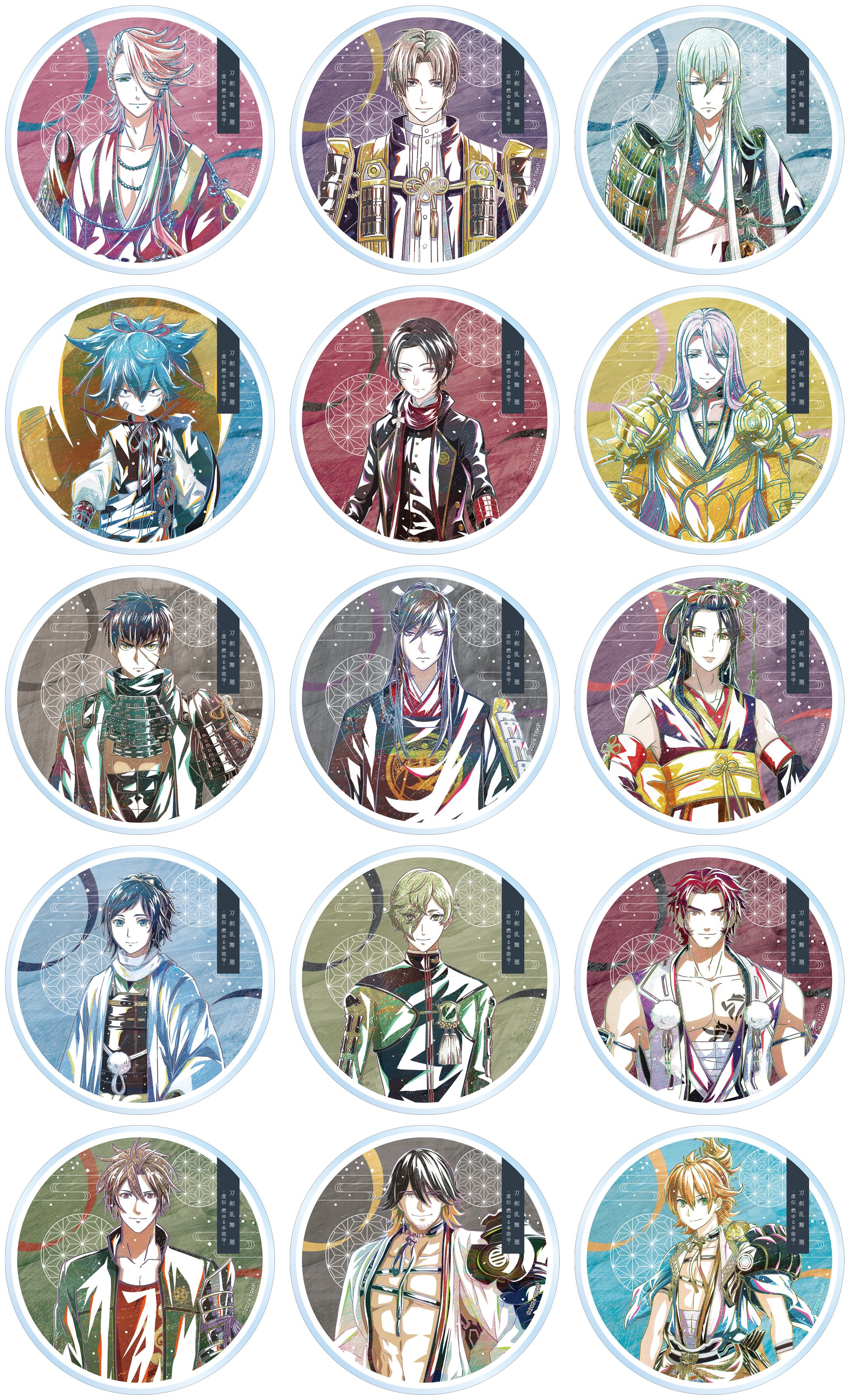 刀剣乱舞(グッズ関連その41) 刀剣乱舞STORE｜軽装・跪坐商品