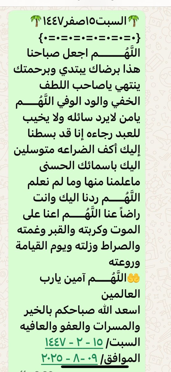 مساعد الزهراني ابو سعبد (@abosaeed7029) on Twitter photo 