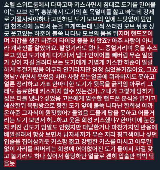 도기른