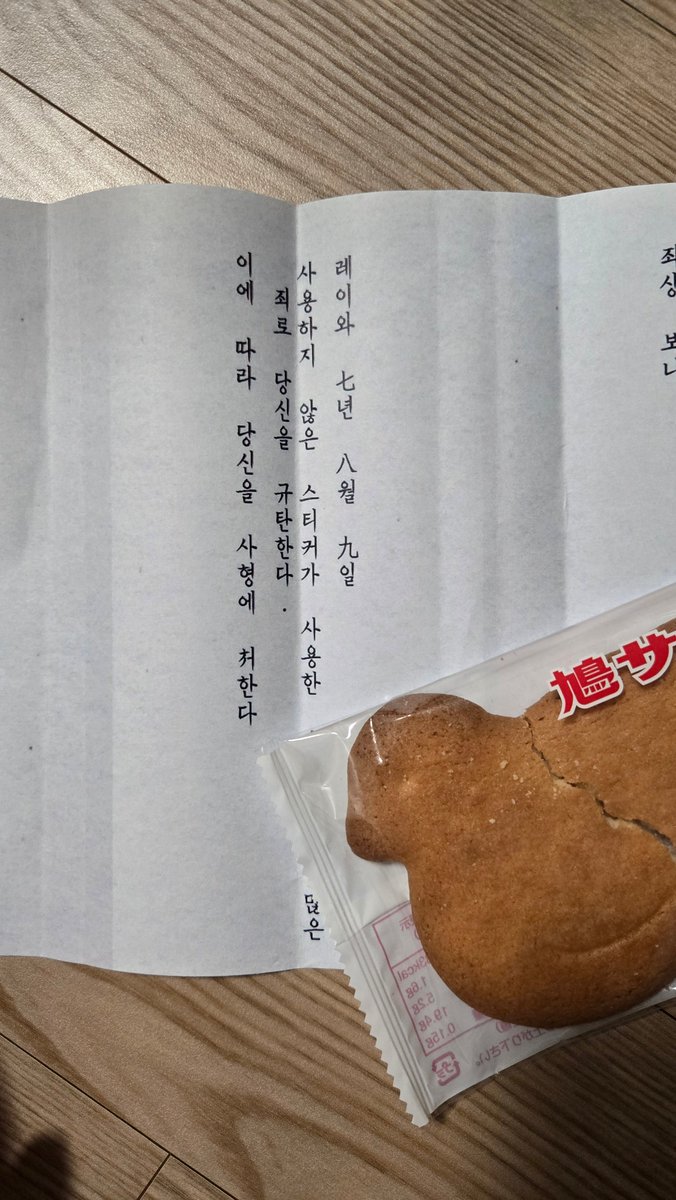 오오에 죄상을 받았는데 그냥 감동했어요