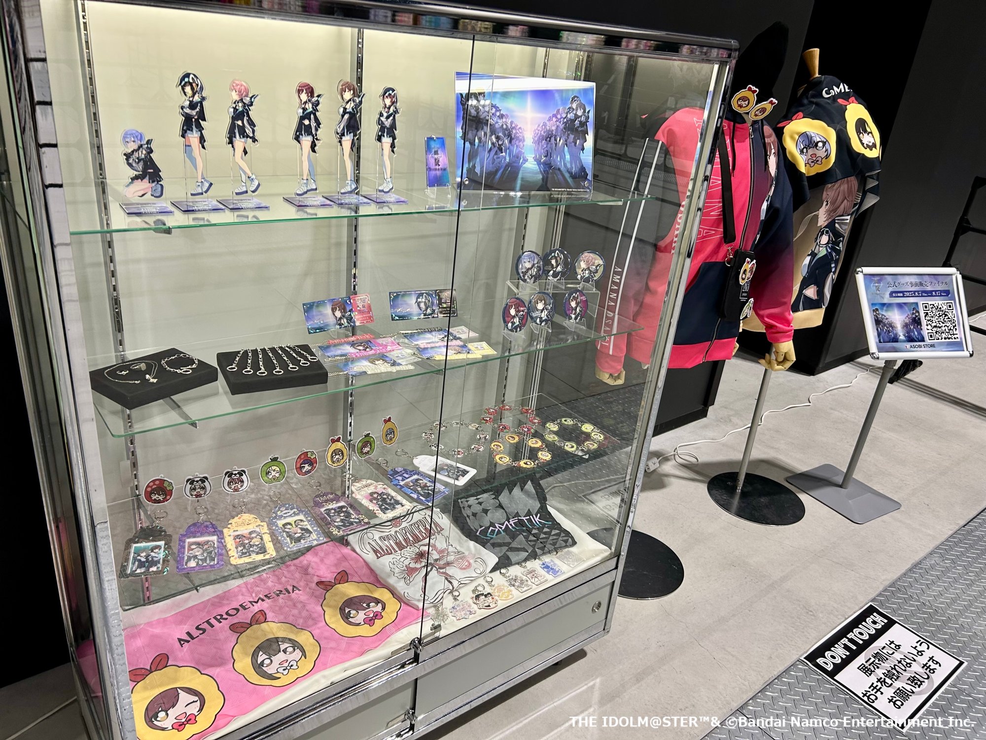 シャニマス　ストレージボックス　まとめ売り シャニマス ストレージボックス まとめ売り - メルカリ