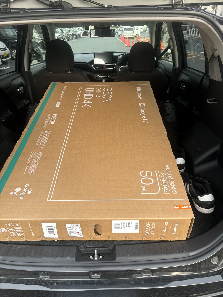 生活水準は上げていかないと