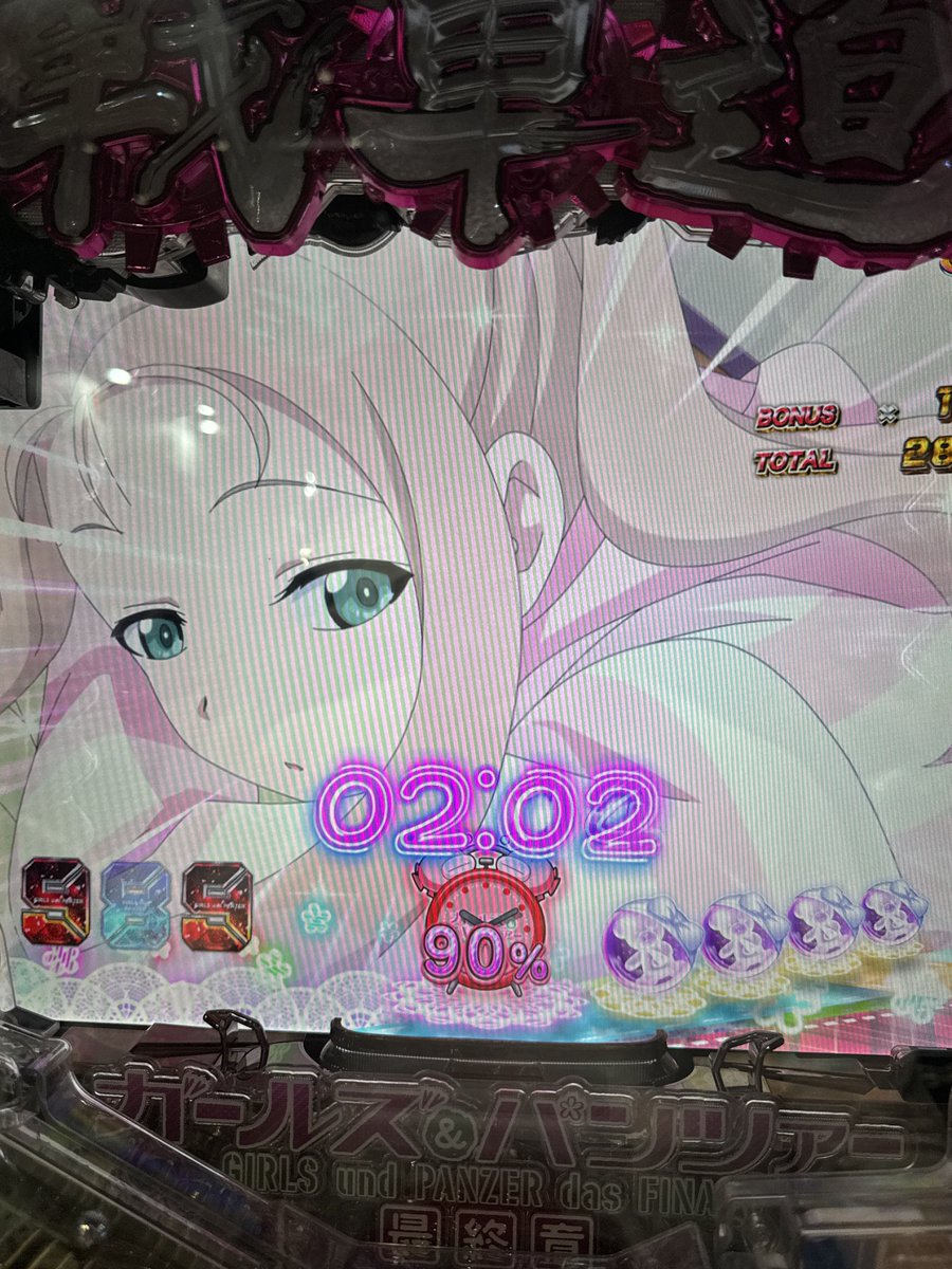 まっちゃん on X: 