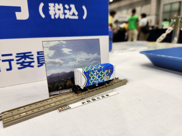 国際鉄道模型コンベンション実行委員会 tweet media