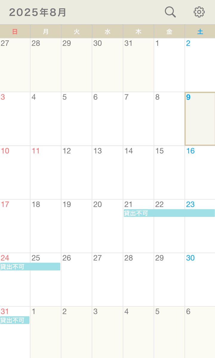 cookie_rental's tweet photo. GALAXY s24 ultra レンタル 貸出

8月･9月のご予約受付中💌
詳細は🔗https://t.co/RY5VZFp1fr

【3100円/日】✨
海外持ち出しOK✈️
お気軽にお問い合わせくださいꪔ̤̮ˊˎ˗

ギャラクシー  撮影 ペンサ ミペン ペンミ ポンカ ソウルコン ライブ ショケ 撮影タイム https://t.co/QmTep7A3Af