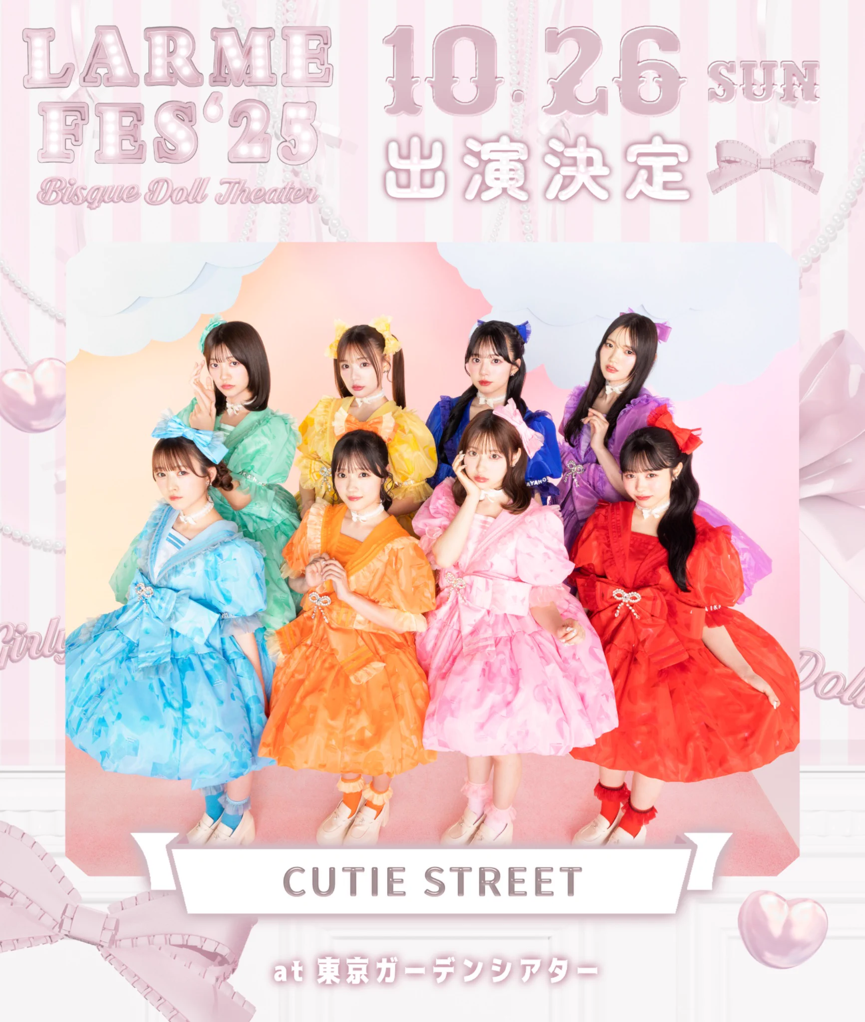 古澤 里紗 ( CUTIE STREET ) en X: 