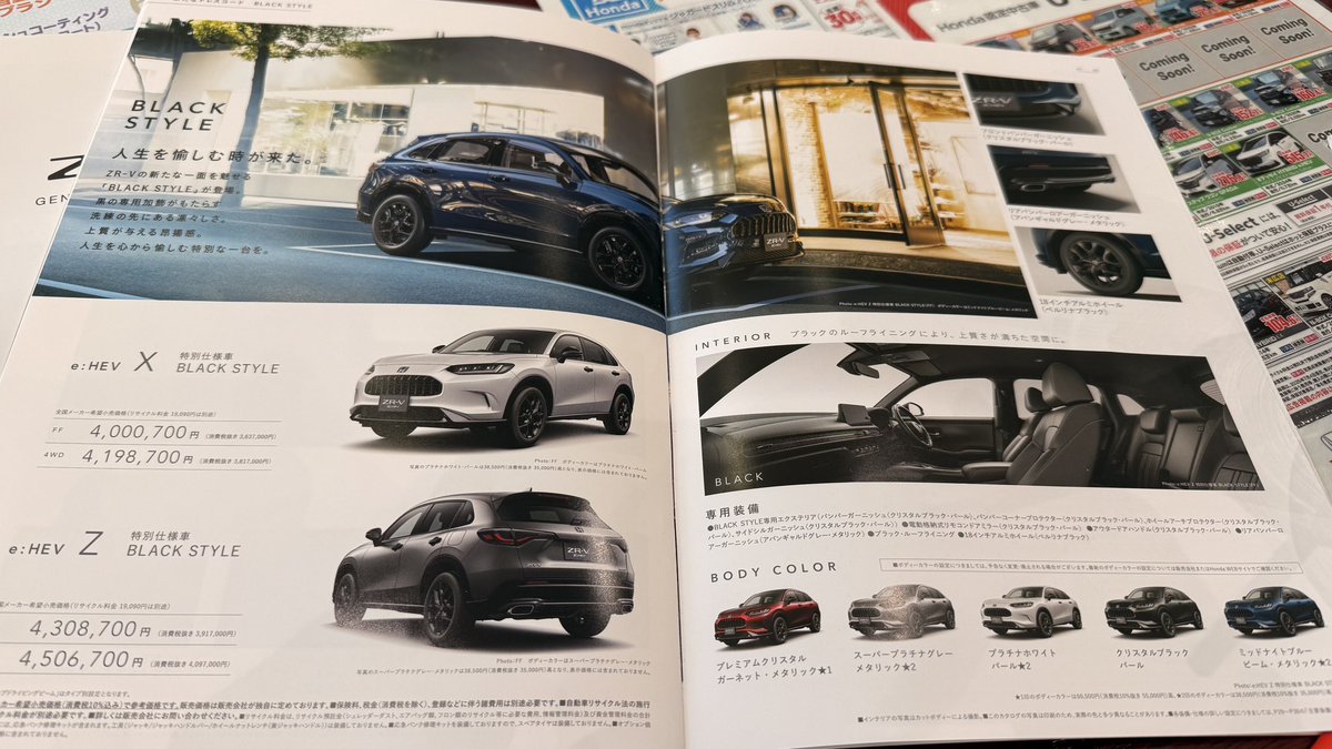 2jAri14's tweet photo. ZR-V Zガソリン4WD納車され2年目の12ヶ月点検時営業マンと話をし今ガソリン車の下取りが高いので残金と同等で今残クレ1.9パーと好条件が揃ったので今回Z eHEV BLACK STYLE 4WDに乗り換え決まりました😊
前車からOP移設出来るものはやってもらえるので外してもらいます。 https://t.co/Xz6H1wFBNv